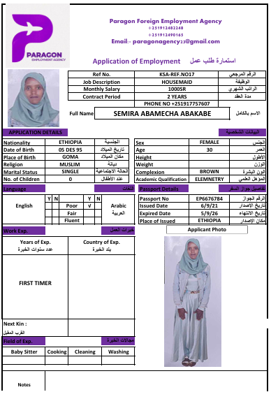 SEMIRA ABAMECHA ABAKABE